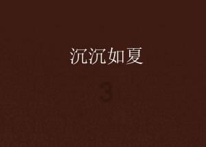 请勿触线
