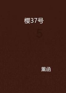 李念三胎产后复工，与众美女同框气质完胜，曾公开三胎儿子正脸照